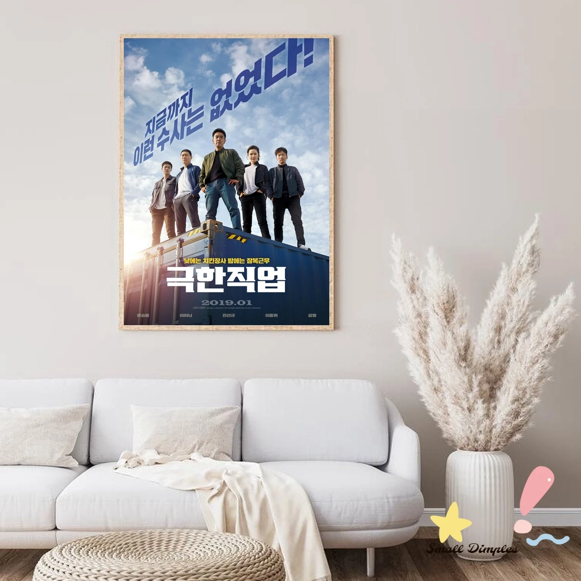 Extreme Job Movie Poster Canvas Art Print Home Decoration Wall Painting ( No Frame )