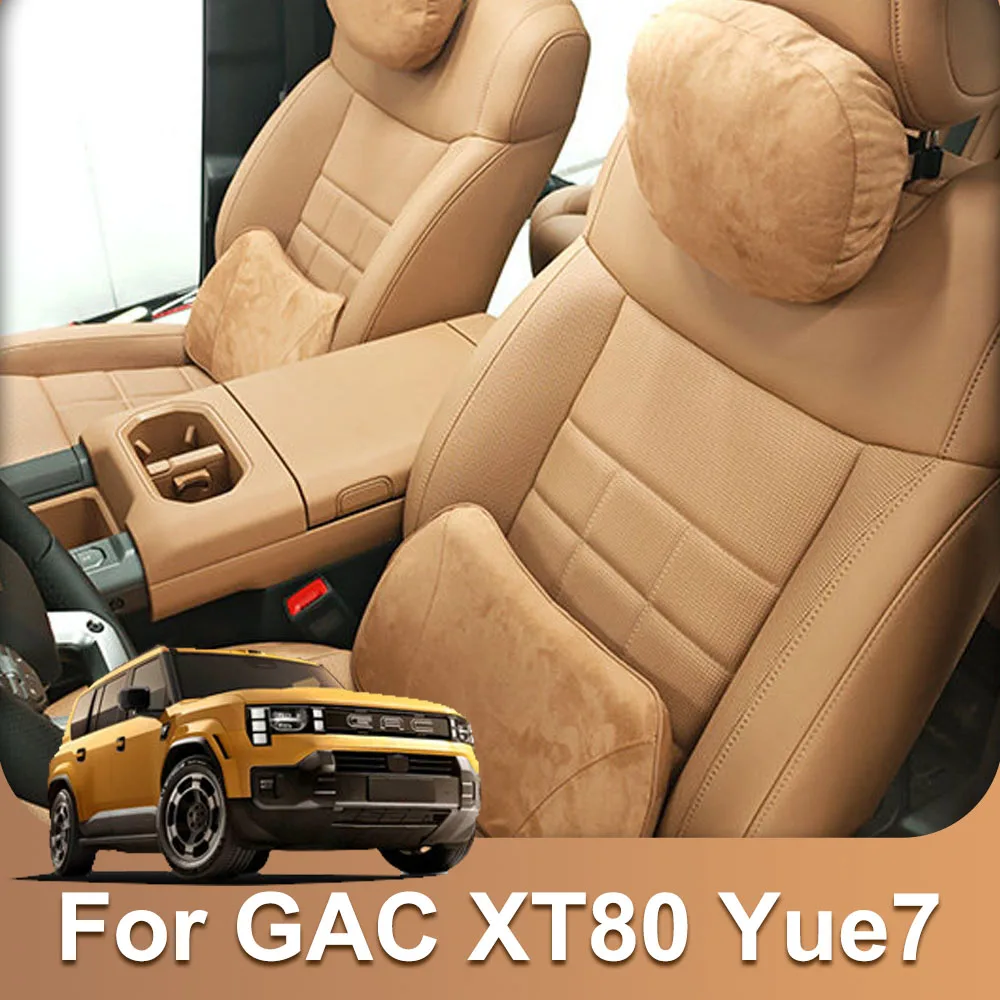 Suitable For GAC XT80 Yue7 Seat Headrest Lumbar Support Automotive Parts Soft And Comfortable Neck And Waist Pillows