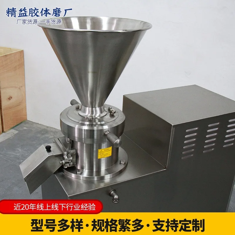 Mesin Penggiling Koloid Seri JMS JMSC130 untuk Kacang Hijau, Kedelai, Biji Kopi, Selai Kacang Otomatis