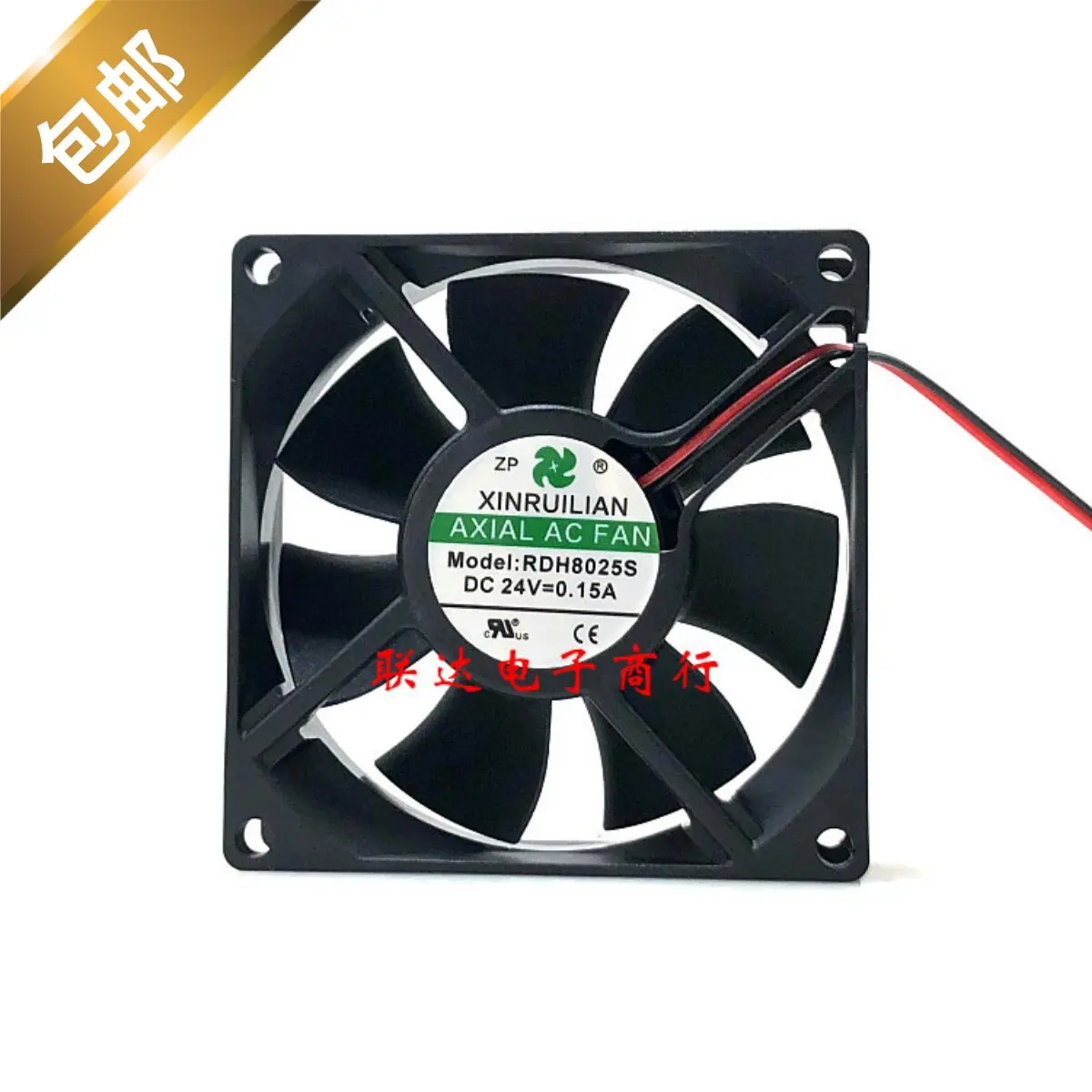 

for Xinrui Lian RDH8025S 80x25mm Ultra Quiet Case Cooling Fan 24V 0.15A