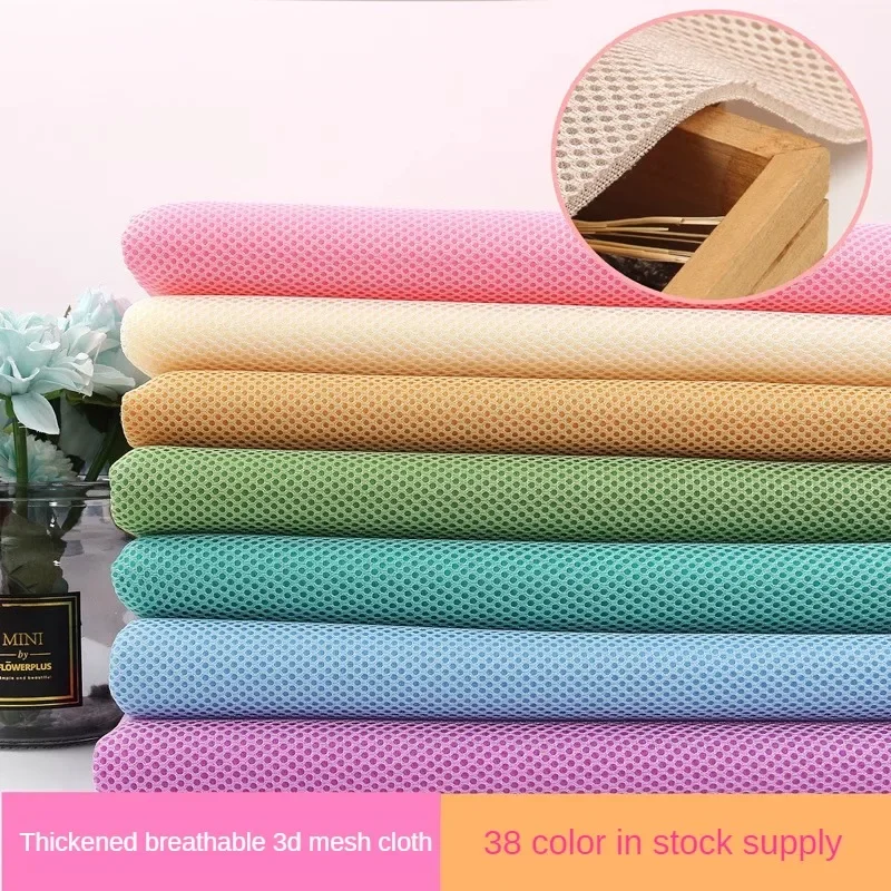 Thickened 3D Mesh Fabric By Meters for Bag Shoe Chair Seat Cover Cushion Diy Sewing Cloth Breathable Soft Plain Black Blue Pink