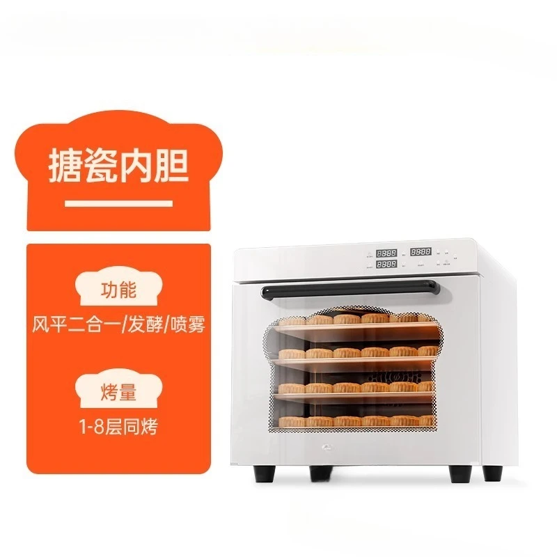 Wind stove, flat stove, two-in-one oven, commercial private room baking, large-capacity household moon cake electric oven