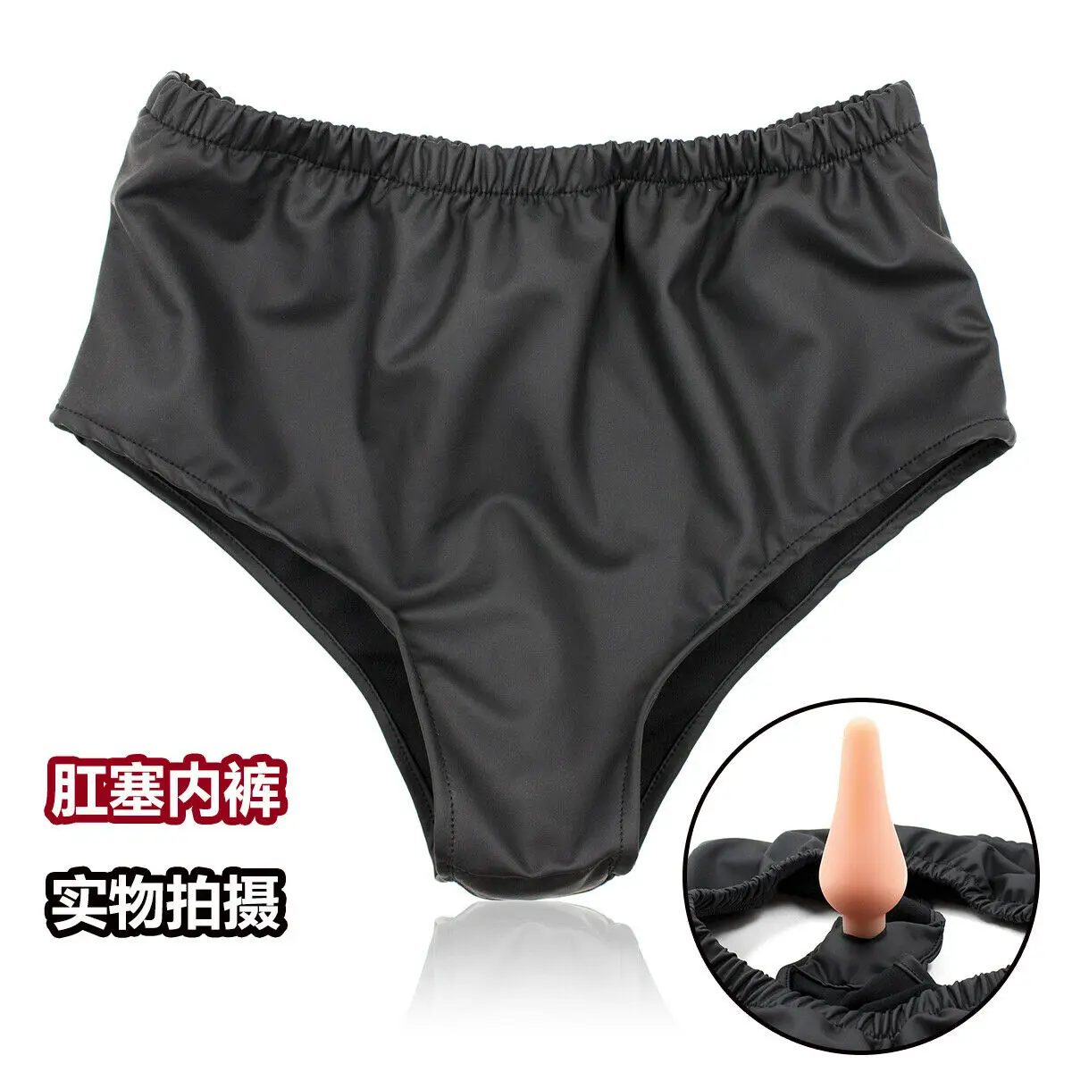 Female Chastity Panties Strap-on Anal Plug Butt,Secret Wear Strapon Dildo Underwear,Women\'s Panties,Sex Toys For Women