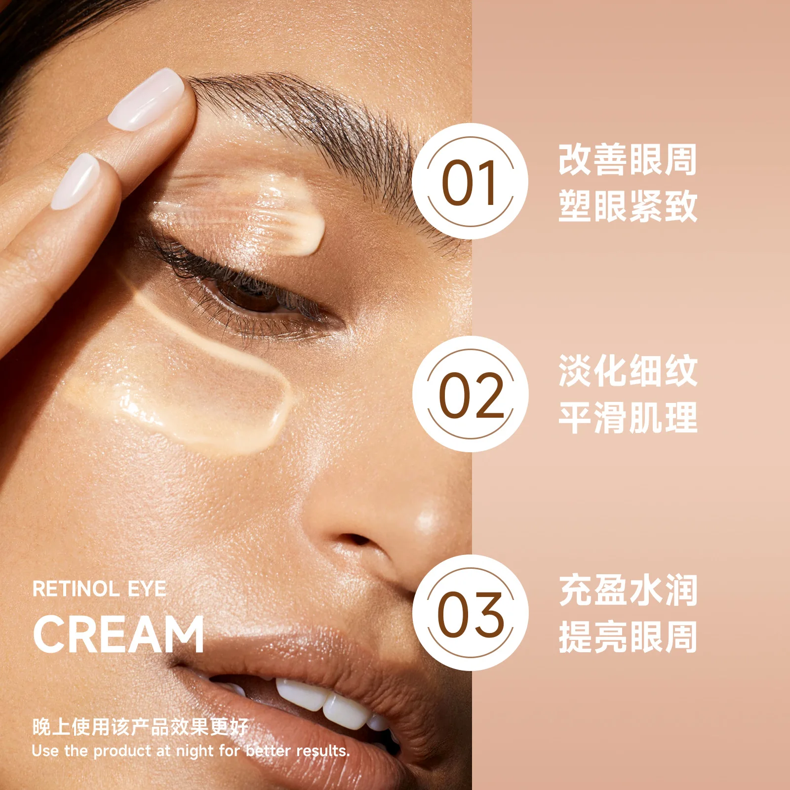 Retinol Eye Cream Lightening Dark Circles Firming Skin Instant Eye Repair Serum Stick for women Women Eyes Care