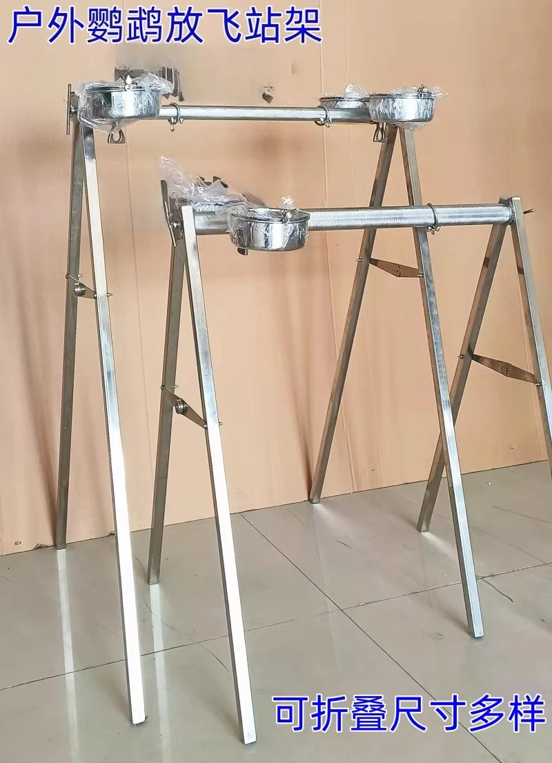 

Stainless steel parrot station bar climbing ladder toy parrot swing bird station stick parrot grinding grab stick non-slip stick