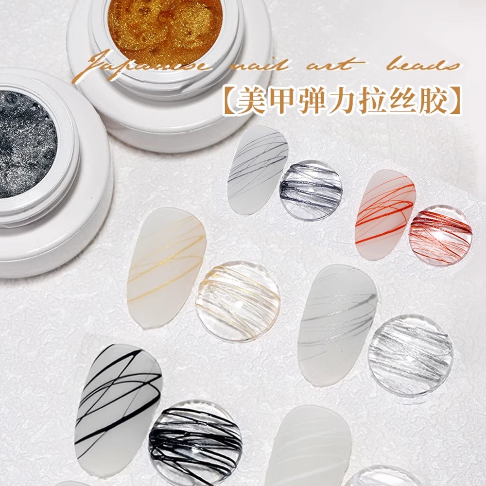COWSAR 2025 Metal Elastic Nail Pull Sericin Gel Elastic Brushed Nail Oil Glue Spider Glue Black/White Painting UV Drawing Glue