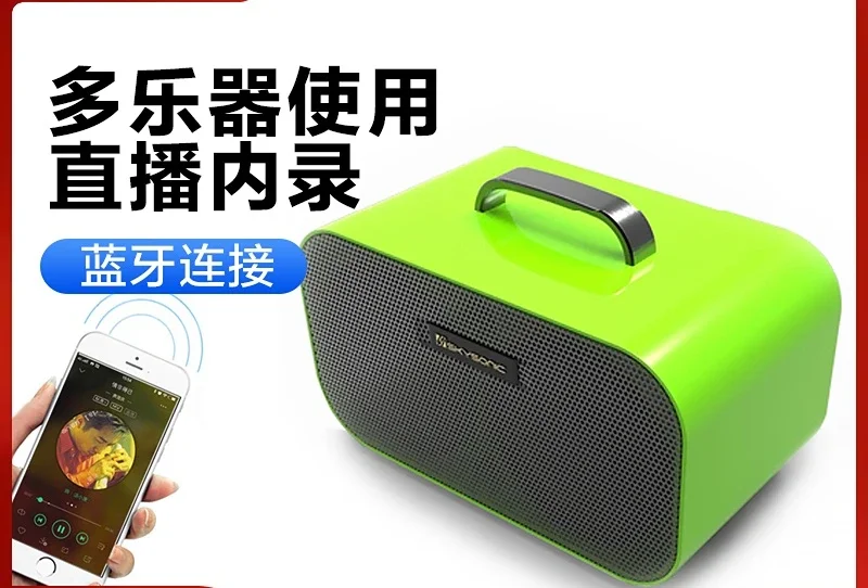 Guitar Speaker S1ac60 Folk Play Live Charging Portable Outdoor Play Electricity Box Folk Musical Instrument Audio