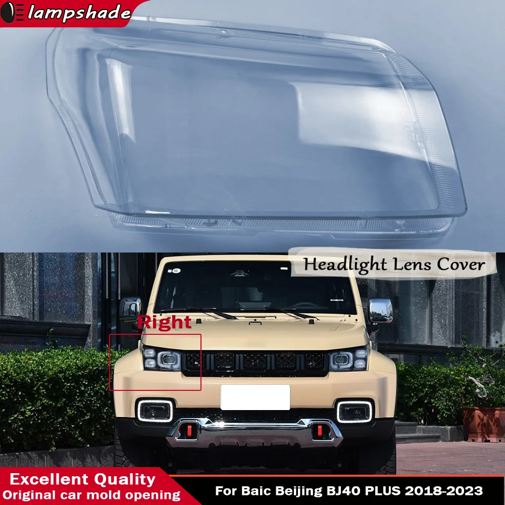 

For Baic Beijing BJ40 PLUS 2018 - 2023 Car Headlight Cover Lens Glass Shell Front Headlamp Transparent Lampshade Auto Light Lamp