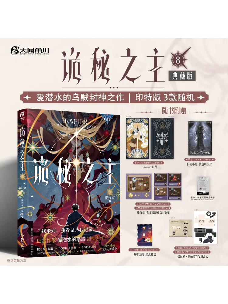 

Book-Winshare 8 Traveler Medium