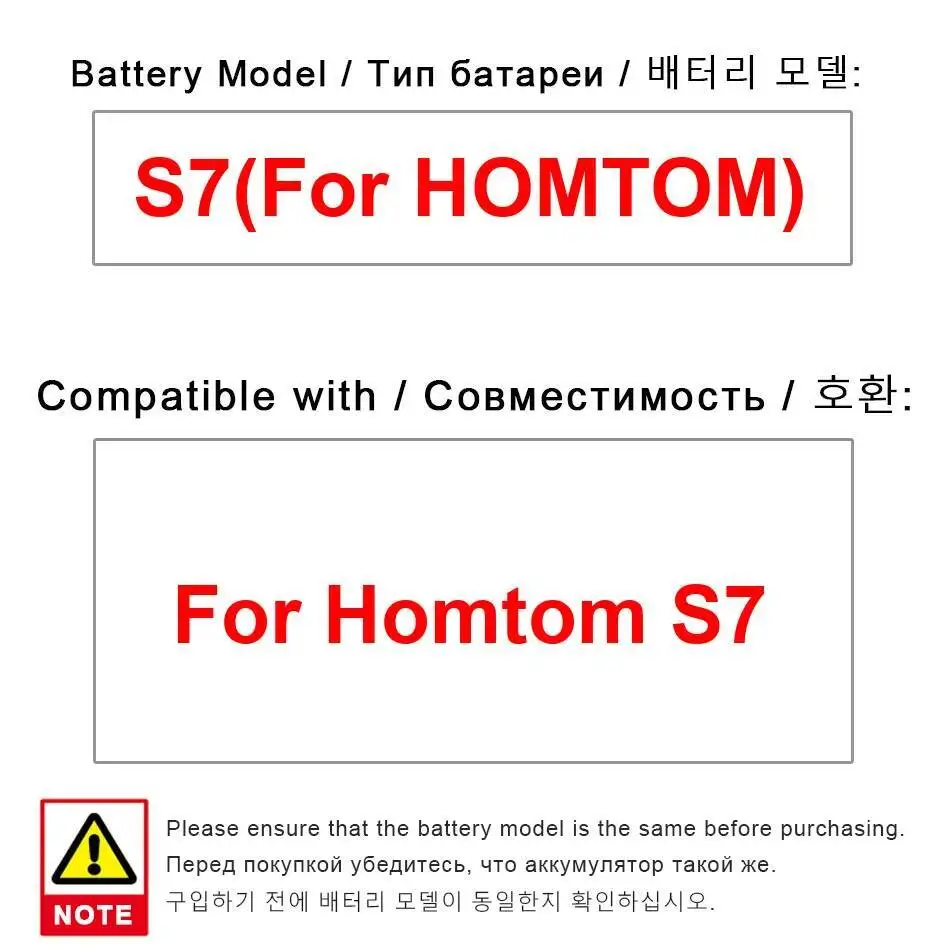 

2900 мАч для безопасного аккумулятора мобильного телефона высокой емкости Homtom S7