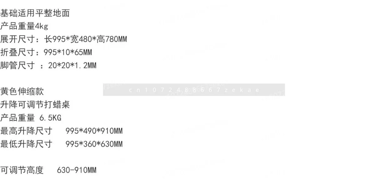 

Foldable retractable height, lift saw, iron bracket, stool, workbench