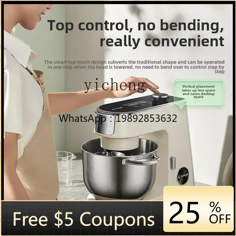 

Машина шеф-повара JBJ, бытовая маленькая машина для смешивания теста, машина для замешивания теста, встроенное многофункциональное смешивание