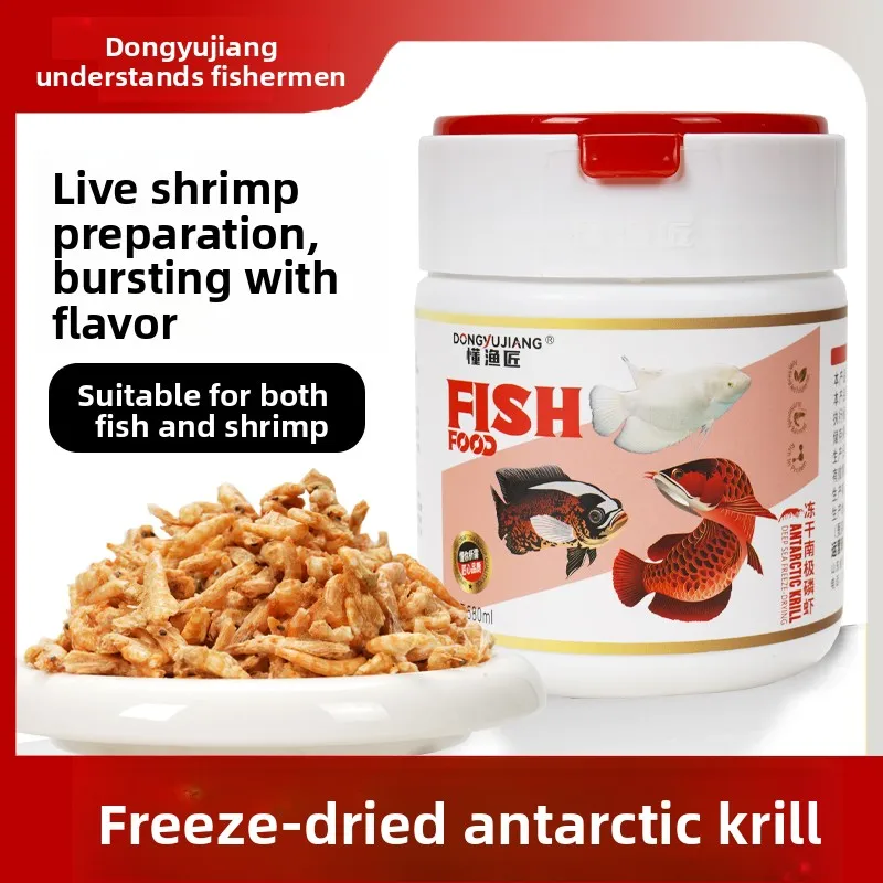 DONGYUJIANG Freeze-Dried Krill for Arowana,High Protein Floating Fish Food, Natural Astaxanthin Color Enhancer,Cats Love It Too