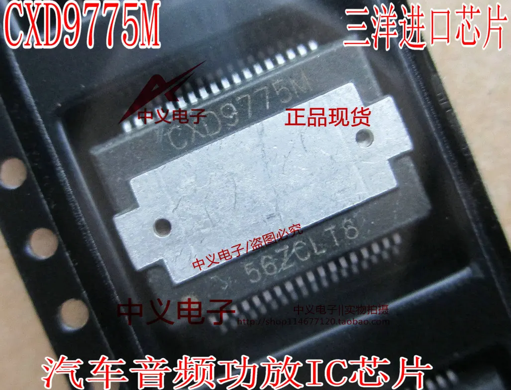 CXD9775M IC