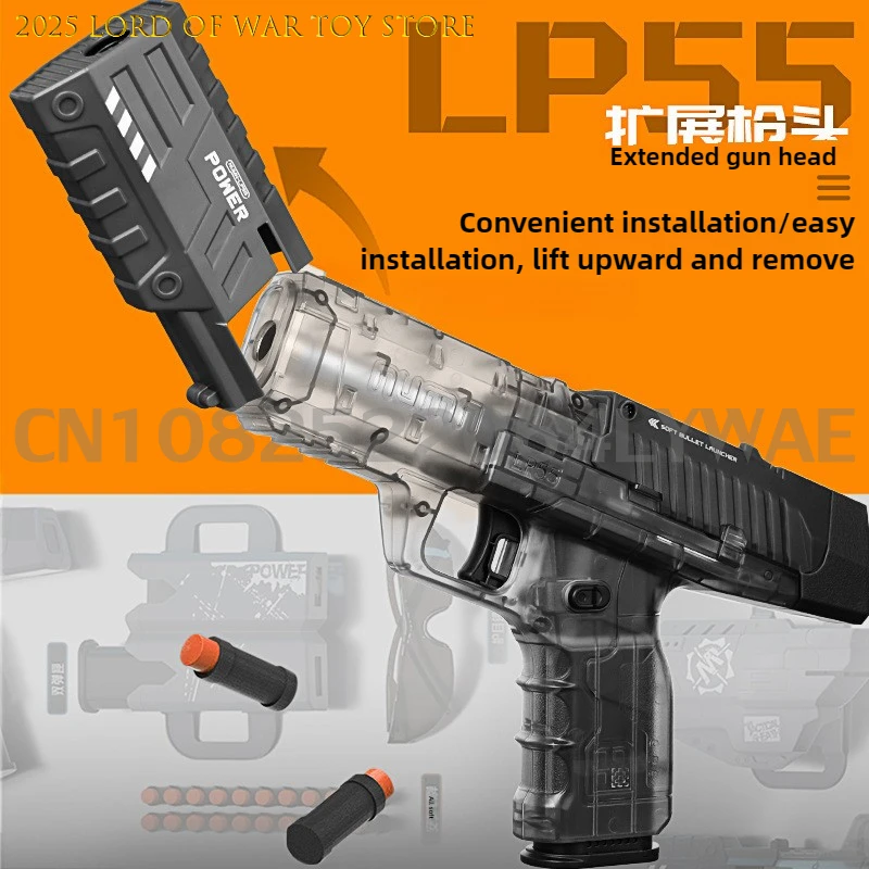 Pistola de juguete Lehui Gan de 32cm, Lp-55, transmisión continua eléctrica, carcasa completamente automática, lanzamiento de pistola de balas suaves, regalo de Navidad