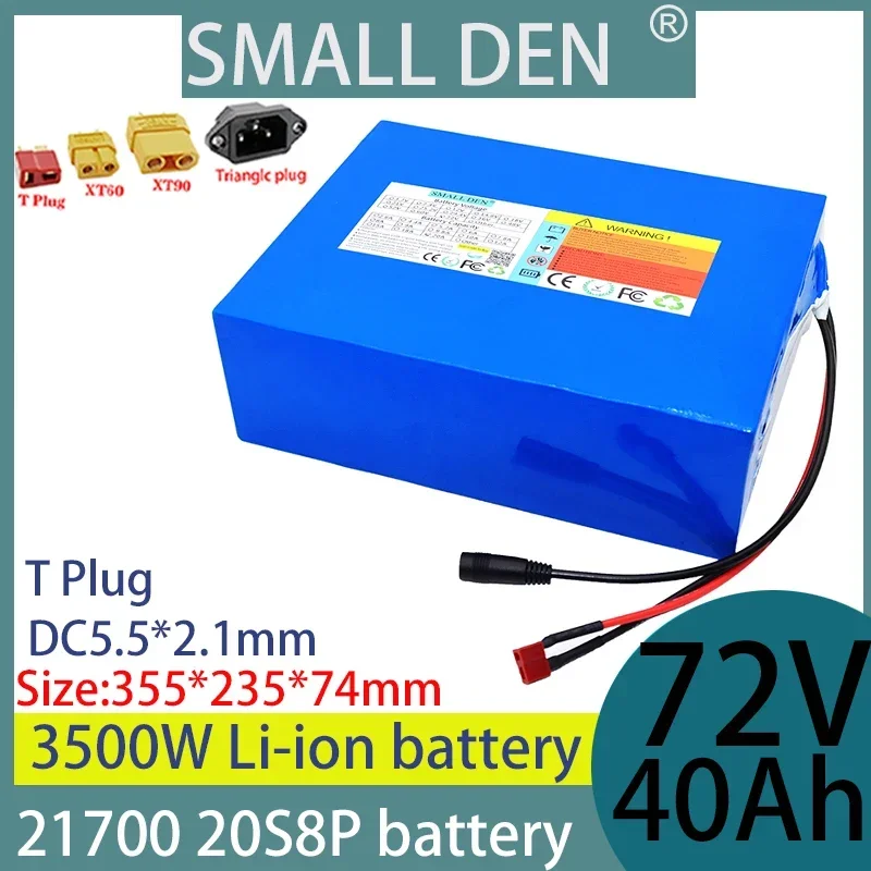 72V 40Ah lithium battery pack 20S8P 21700 50A BMS 1500W 2500W 3500W high-power battery+84V 2A 3A 5A charger rechargeable battery