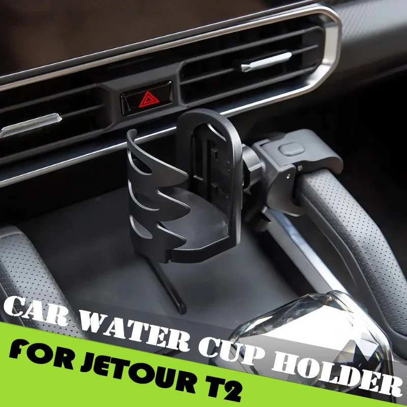 Car Mobile Phone Holder Fit for Jetour Traveller T2 2023 2024 2025 Auto Magnetic Gravity Water Cup Tablet Holder Car Accessories