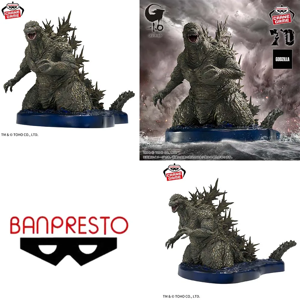 

BANDAI Banpresto Ocean Image Edition Godzilla Minus One Figure Model Anime Genuine Boxed Toy