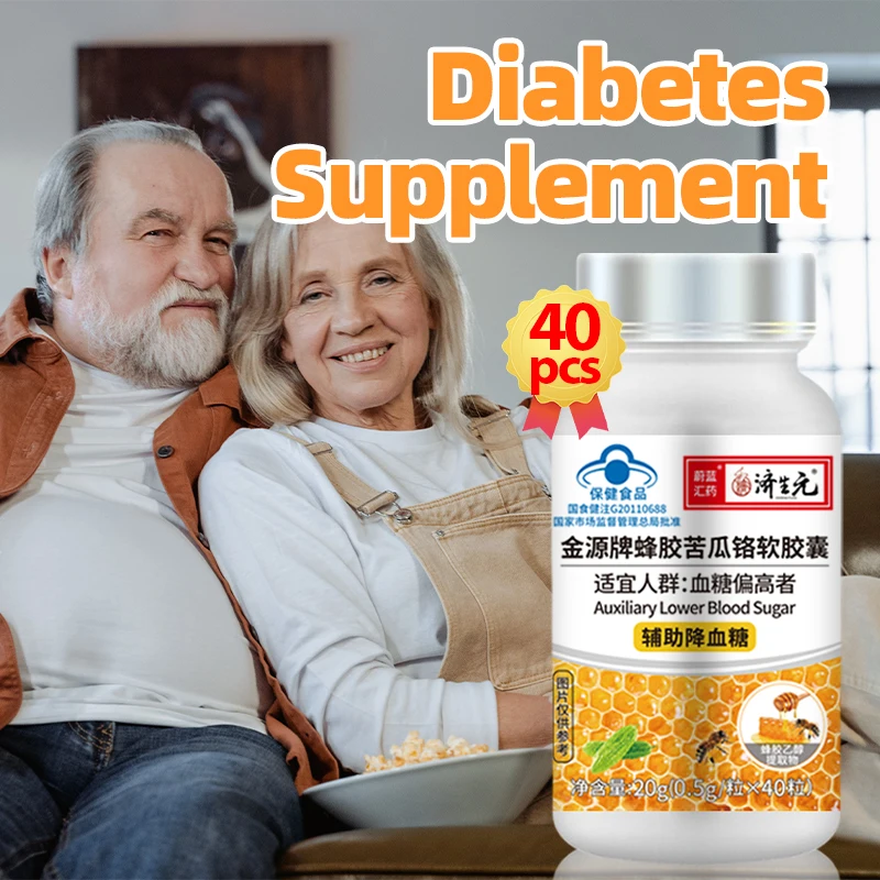 40PCS Diabetes Capsules Hyperglycemia Support Blood Sugar Diabetic Blood Glucose Bitter Melon Propolis Extract Supplement