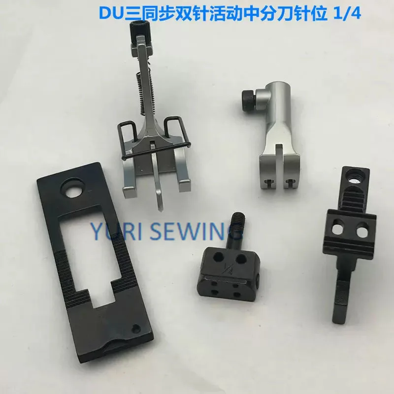 DU20618 movable guage set needle plate for 1560 thick material middle parting knife with industrial sewing machine accessories