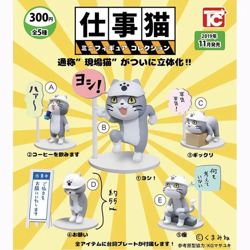 Figura de acción de cabina Gashapon para niños, juguete Original, bonito gato de trabajo, figura de construcción, Anime Kawaii, regalo