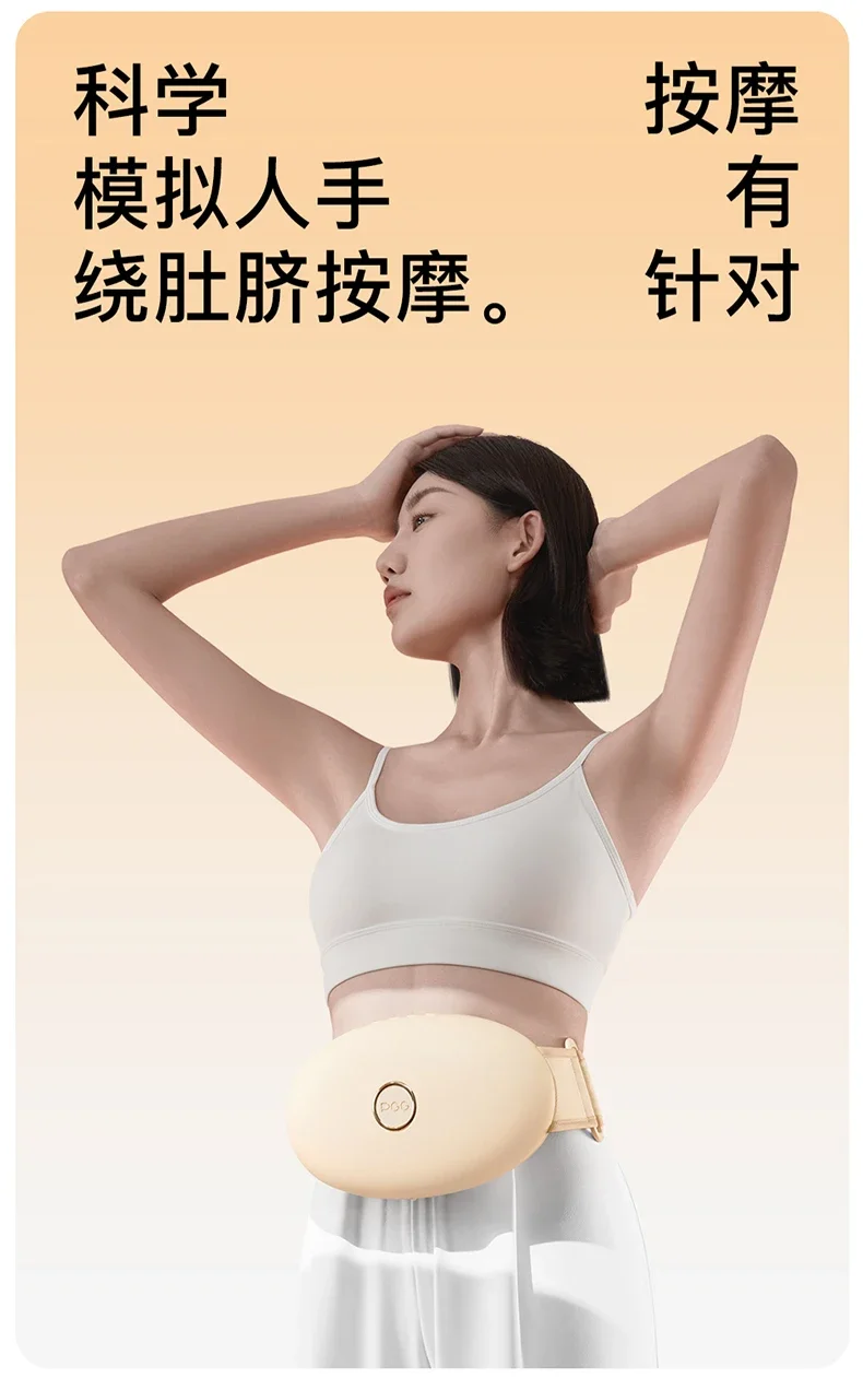 Full-Automatic Stone Abdominal Massager Abdominal Massager Massage the Belly Artifact ESONG Aijia Heating