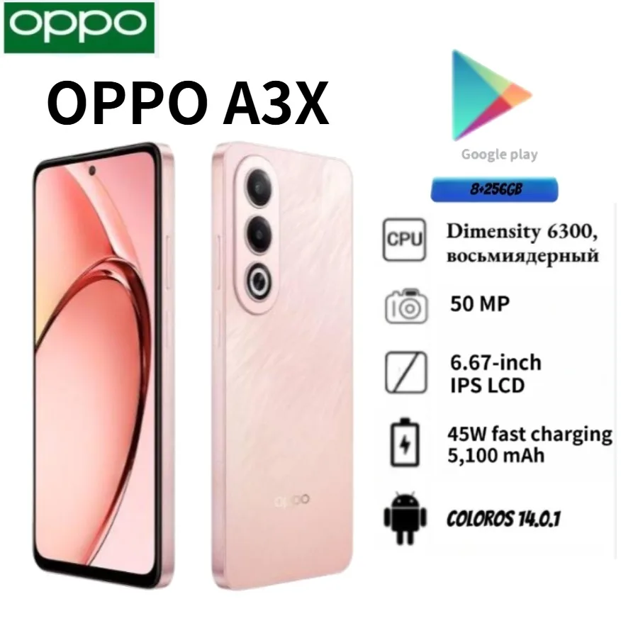 OPPO A3X 5G Global Edition: 2026 Model, 5100mAh Battery, 45W Fast Charging, 6.67-inch Ultra-Bright Display, Dual SIM