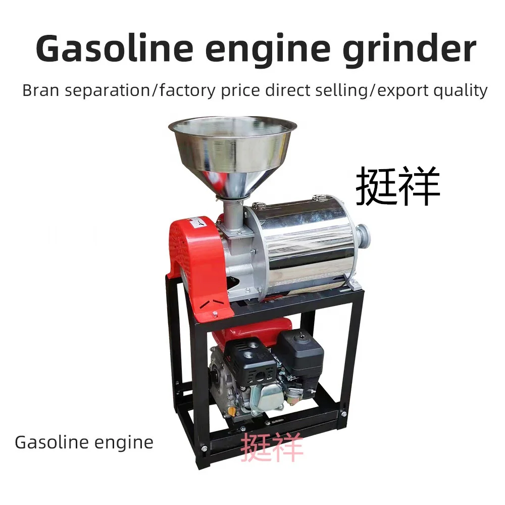 صغيرة صغيرة الحبوب الدقيق الغذاء مسحوق طاحونة مسحوق مطحنة آلة طحن الأرز القمح الذرة آلة طحن سحق #2