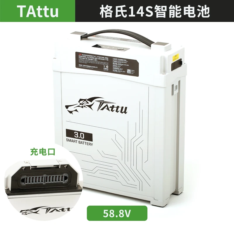 

NEW 2021 TATTU 22000mAh 14S 3.0 MOLEX Smart Battery 25C 51.8V 14S1P Rechargeable Lithium-ion Battery for Drone