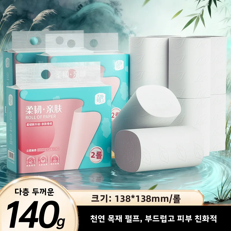 rolo-grande-de-papel-higienico-40g-tecido-higienico-duplo-pa-corel-entrada-domestica-polpa-de-madeira-feita-deriva-azul