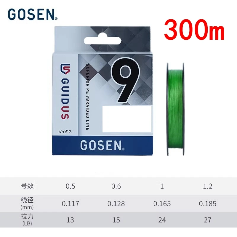 2026 Original GOSEN GUIDUS X9 PE Fishing Line 150m/200m/300m #0.5