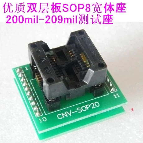 High-quality double-layer board SOP8 SOP8 wide-body seat, to DIP20 conversion seat CNV-SOP20 25 series