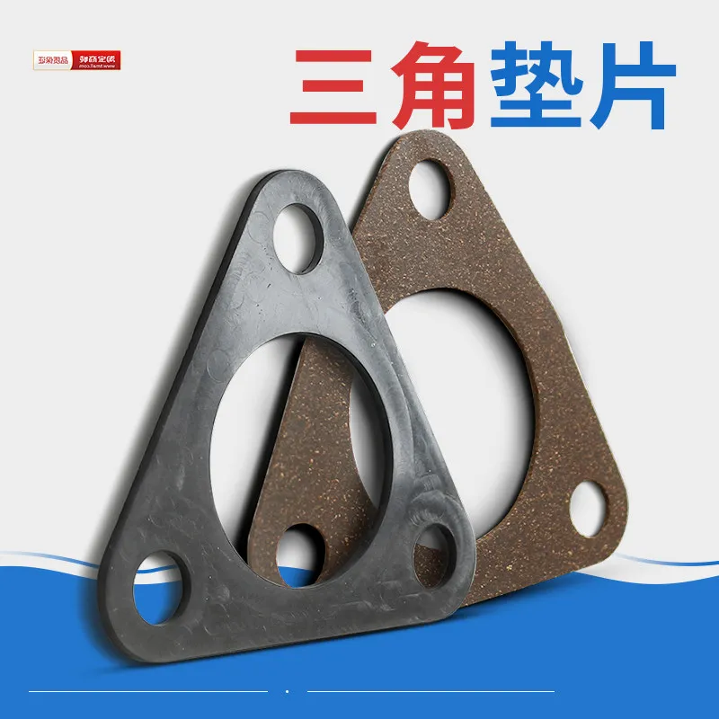 Fuel dispenser accessories triangle flange gasket sealing gasket corrugated pipe 1.5 inch commonly used accessories