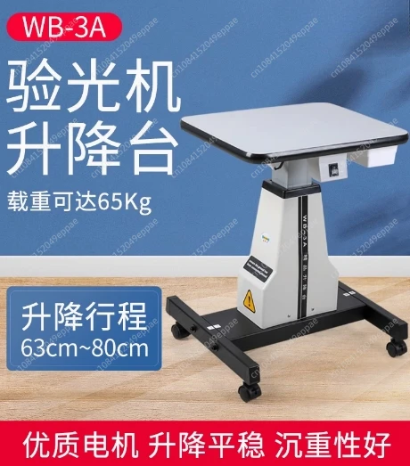 Electrical Optometry Lift Ophthalmic Operating Table Automatic Lifting Table Optical Clinic Optometry Electric Motorised Table