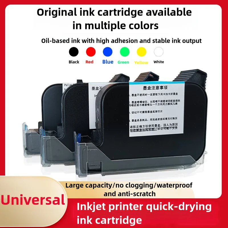 Printer CartridgeAdhesion Solvent Quick-drying Ink Cartridge Suitable For Inkjet Printer JS21/2566+  Non-encrypted General Model