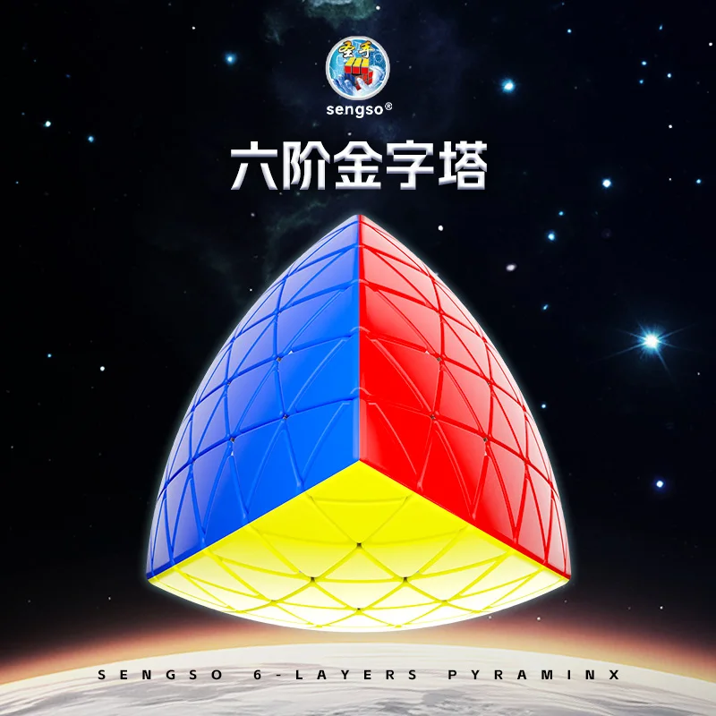 SengSo 6x6 Pyraminx Magic Cube  ShengShou 6x6 Pyraminx Speed Cube Profession Puzzle Toys Kid Gift Magico Cubo Puzzle