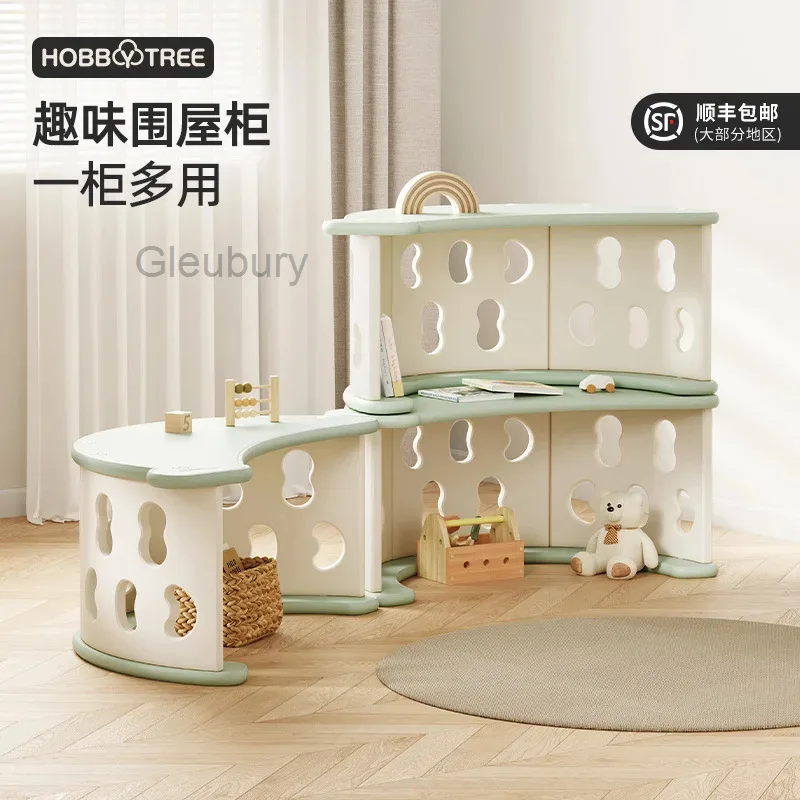 Children's Toy Storage Rack Picture Book Rack Desk Baby Rocking Chair Climbing Rack Multifunctional Module Enclosure Cabinet