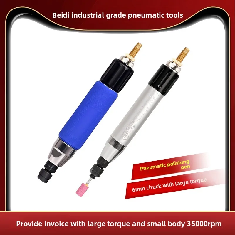 

Beidi Pneumatic Air Grinding Pen Pneumatic Grinding Pen Pneumatic Engraving Pen Mold Grinding Tool 3Mm6Mm Chuck