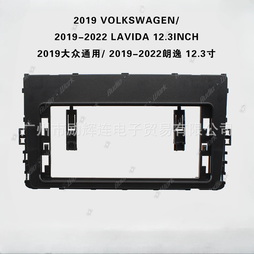 

For VOLKSWGEN LAVIDA 2019-2022 12.3 INCH Fascia fit Panel FRAME Canbus Cable Dash Mounting Installation Trim Kit Frame Bezel