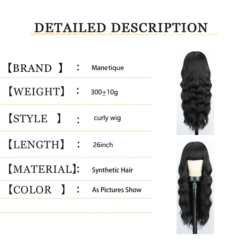 Water Wave Wigs with Bangs Synthetic Long Ombre Black Loose Wigs Body Wavy Hair for Women Daily Party Cosplay Heat Resistant