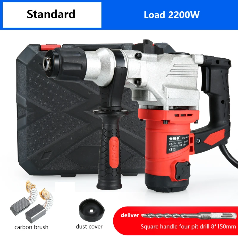 Furadeira Elétrica Industrial de Martelo Elétrico 2200w Furadeira de Impacto Multifuncional Furadeira de Picareta Elétrica sem Fio 220v