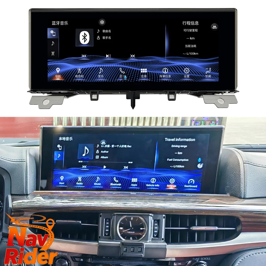 Pour Lexus LX570 2015-2022, autoradio Android 12,3 pouces, GPS multimédia, lecteur vidéo, Carplay, navigation, 4G, WiFi, Bluetooth, DSP