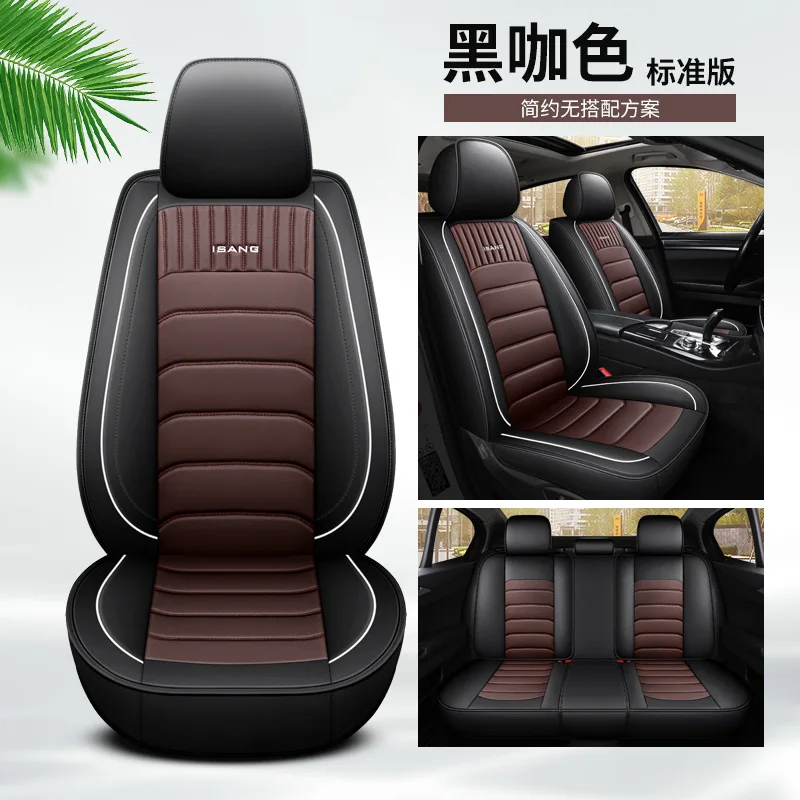 Breathable Simple Luxury Leather Comfortable Car Seat Covers Full Set All Season Universal Fit for Sedan SUV Truck