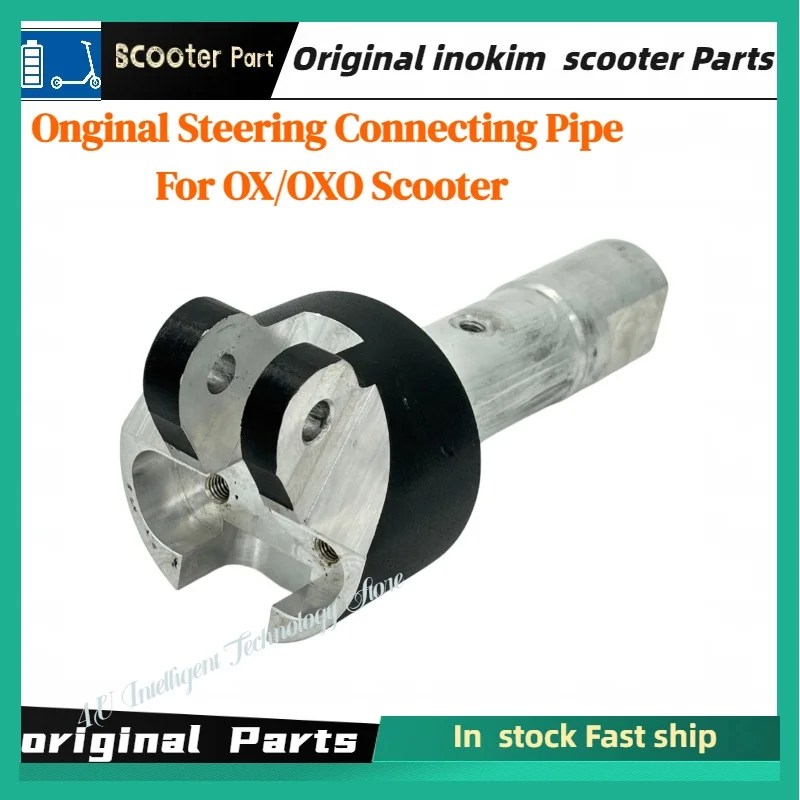 

INOKIM OX OXO Electric Scooter Steering Shaft Connect Shafts Bearing Original Accessory Parts for Scooter Maintenance And Repair