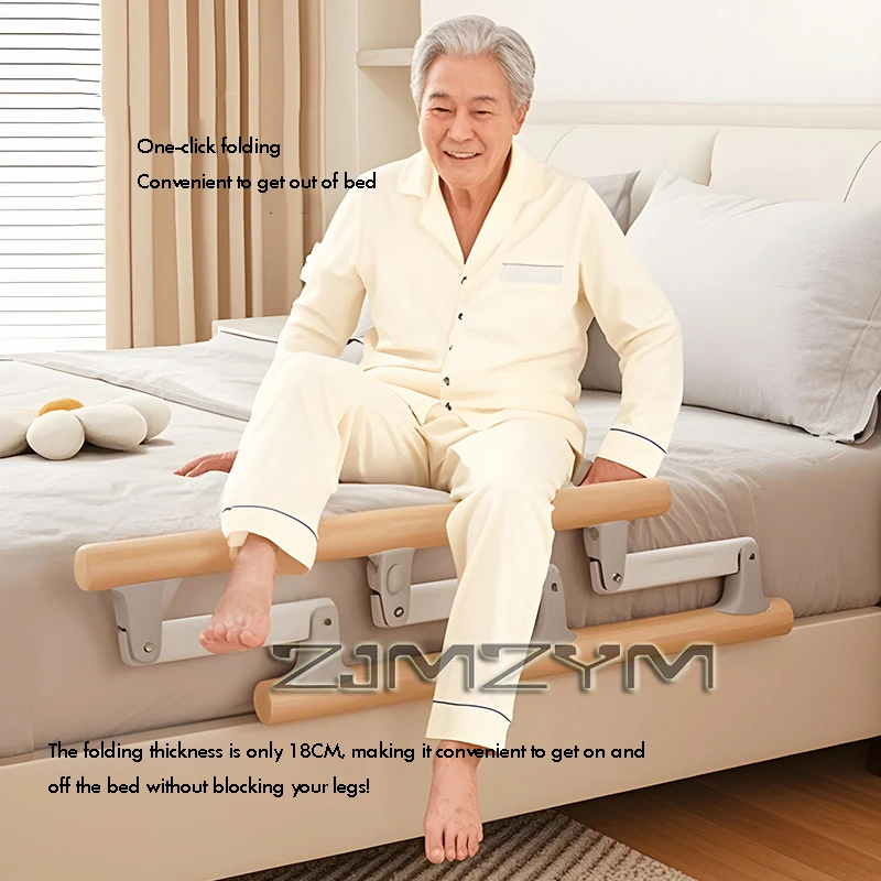 Solid Wood Bedside Handrail Anti-Fall Grip Elderly Safety Barrier Stable Non-Slip Rail Convenient Safety Assistive Device