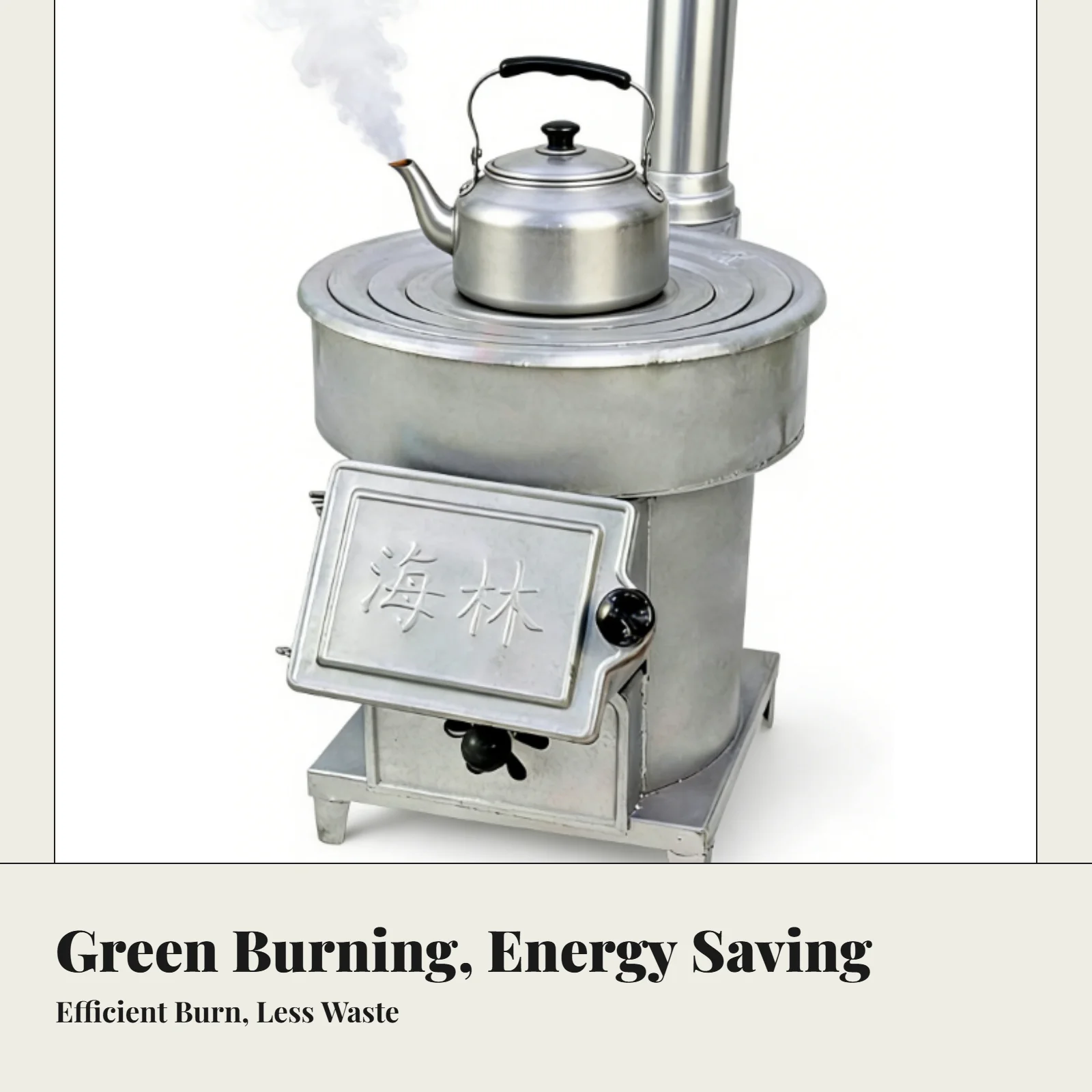 

Уличный камин с дымоходом