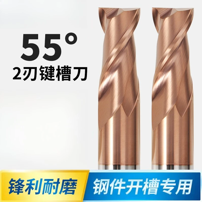 

HRC55 2 Flute Keyway End Mill Straight Shank Tungsten Steel Carbide Milling Cutter Long Flat CNC Cutting Tool