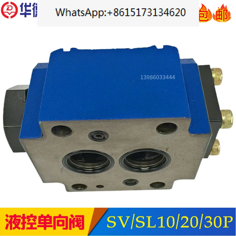 Hydraulic control one-way valve SV10PA1-40B pressure maintaining valve SL10PA1-30B hydraulic valve SV/SL20PA2/30PB3