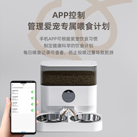 New Design Professional Oem Odm 5L Large Capacity Dog Cat Pet Double Bowl Feeder Ohm Automatic Grain Divider