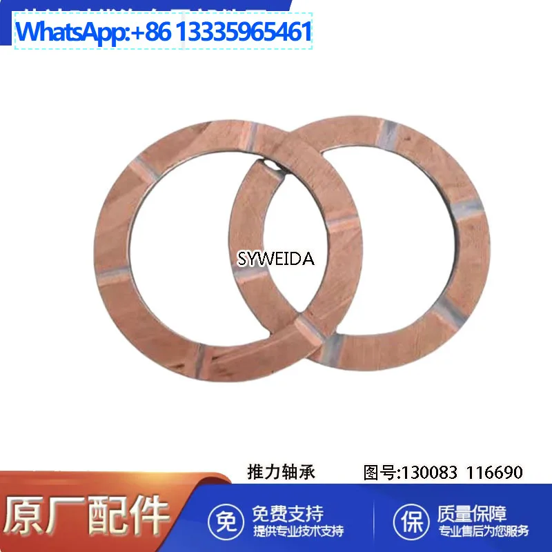 

130083 Упорный подшипник двигателя QSK19, упорный подшипник QSK38 116690